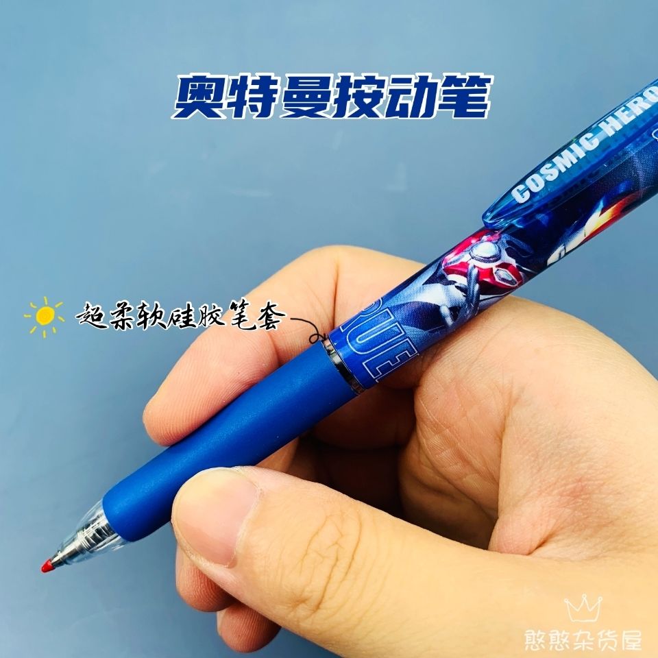 闪耀来袭 奥特曼中性笔英雄笔纪光耀版第3弹重磅升级