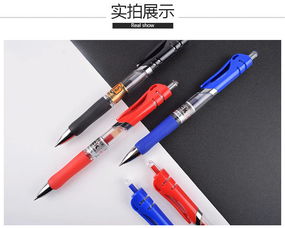 按动中性笔水性笔黑色笔芯碳素笔签字笔商务考试办公文具 笔 批发