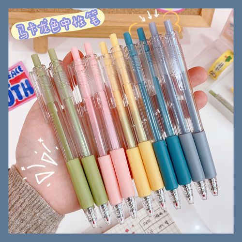 中性笔芯混装厂家,品牌,图片,热帖
